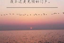 江海侦探调查